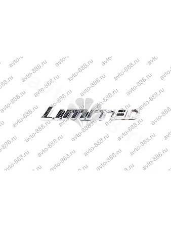 Надпись LIMITED 125*18mm EBL-155