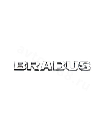Надпись BRABUS 215*28mm BNL-008