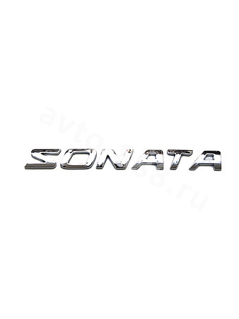 Надпись SОNATA 208*20mm HYL-009