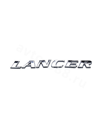 Надпись LANCER 150*20mm ML-003A