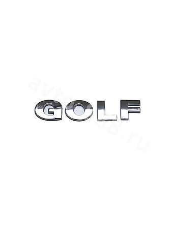 Надпись GOLF 130*25mm         EBL-160