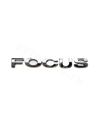 Надпись FOCUS 148*17mm FL-001