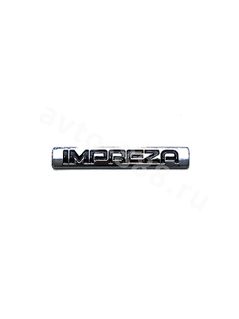 Надпись IMPREZA чёрный 120*18mm EBL-028