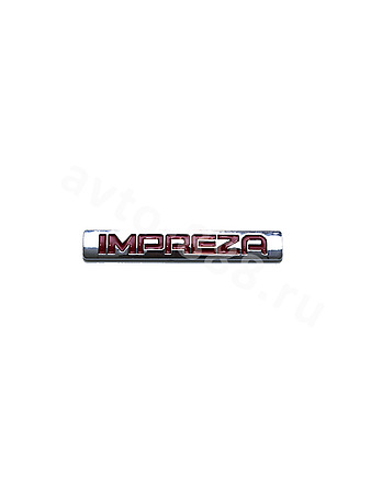 Надпись IMPREZA красный 120*18mm EBL-027
