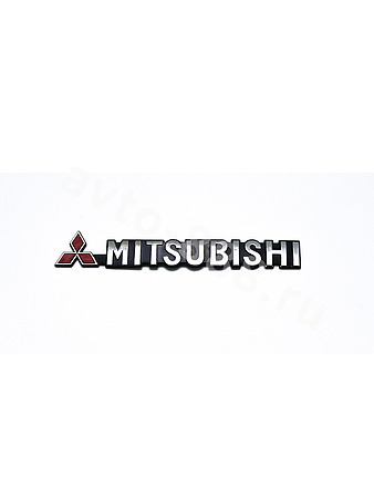 Надпись MITSUBISHI красный 190*24mm