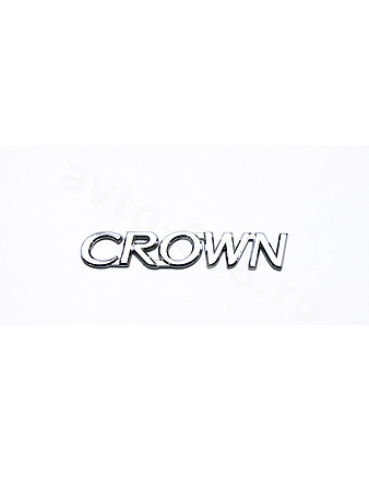 Надпись CROWN 126*25mm TL-018
