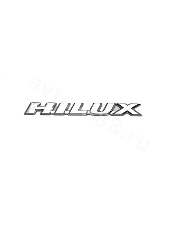 Надпись HILUX 158*15mm EBL-159