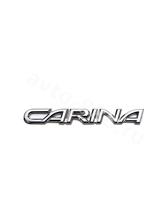 Надпись CARINA 166*23mm      EBL-151