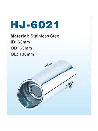 Насадка на глушитель 6021