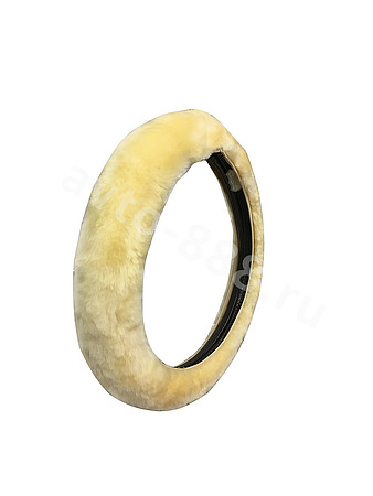 Оплётка на руль мех натуральный короткий ворс (бежевый)