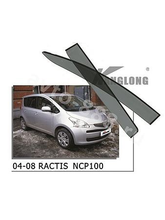 Ветровики оригинальные TOYOTA RACTIS 04--08 (без хрома)