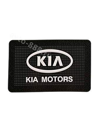 Коврик на панель противоскатный KIA. ZXQ-010