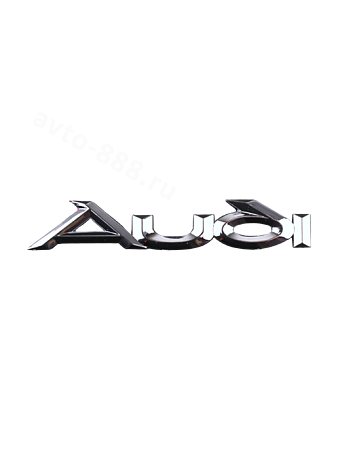 Надпись AUDI 130*20mm AL-001