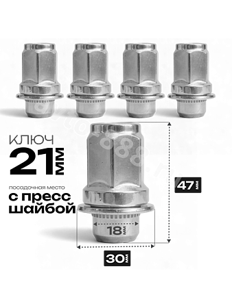 Гайка на колесо М12*1.25 с прессшайбой (ключ 21) L47 хром (5шт) 777044