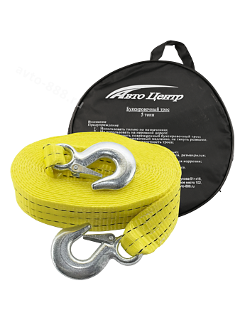 Трос буксировочный нейлон 5 тонн 5 метров 50 мм (жёлтый) ST206B-1