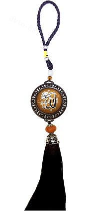 Подвеска на зеркало круглая, мусульманская коричневая, коричневый обод