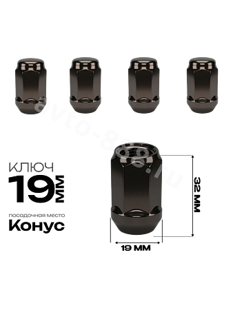 Гайка на колесо М12×1.5 конус (ключ 19) L35  тёмно-серый (5шт)