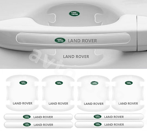 Hакладки под ручки + ручки LAND ROVER