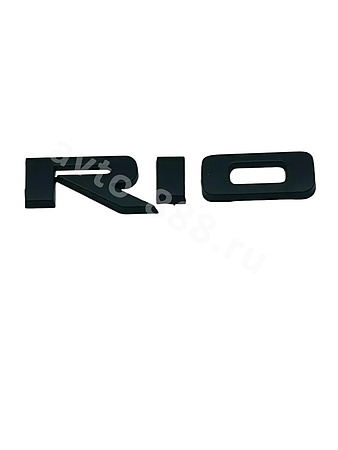 Надпись RIO чёрный 75*20мм
