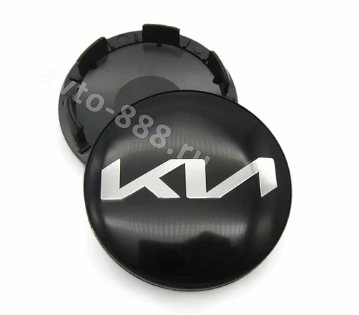 Колпачок на литье Kia KIAC-008 Ø 58-60