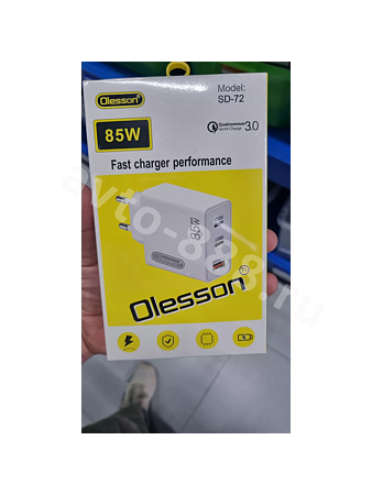 Сетевое зарядное устройство Супер Быстрая C+C+USB 85W 9A, белое