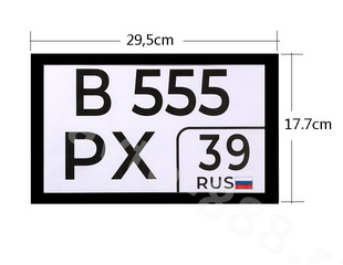 Рамка номера квадратная 29,5*17,7см чёрная (1шт) 8388 фото 1