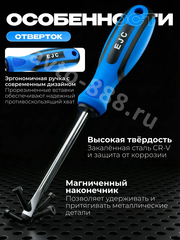 Набор отверток и бит 36 предметов (в кейсе) фото 9