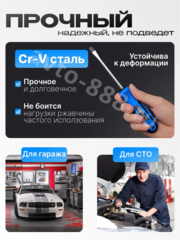 Набор отверток и бит 36 предметов (в кейсе) фото 15