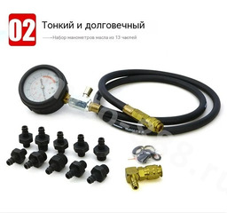 Манометр давления масла, 13 предметов фото 7