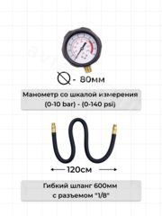 Манометр давления масла, 13 предметов фото 2