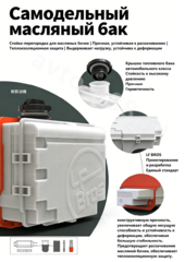 Автономный переносной отопитель Лунфэй 12V/24V/220V (дизель) фото 6