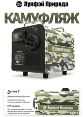 Автономный переносной отопитель Лунфэй 12V/24V/220V (дизель) фото 2