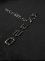 Надпись RX350 178*21mm LEL-003 фото 3