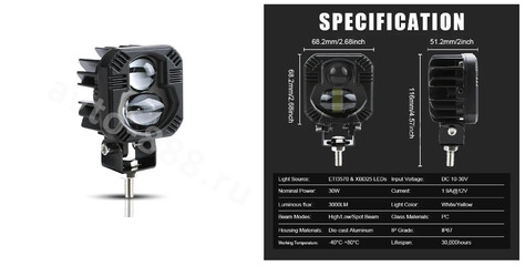 Дневные ходовые огни DRL-1104 12V/24V (1шт) фото 2