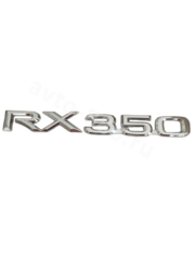 Надпись RX350 178*21mm LEL-003 фото 2