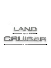 Надпись LAND CRUISER (хром) 280*30mm TL-100 фото 1