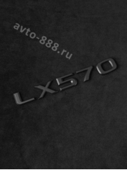 Надпись LX570 192*26mm LEL-002 фото 1