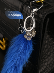 Брелок-карабин хвост норки           (корона синий) фото 2