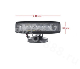 Дневные ходовые огни E-18W-5D 12V/24V (1шт) фото 4