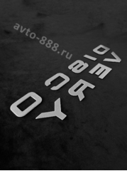 Надпись DISCOVERY 680*35 LRL-021 фото 3