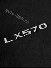 Надпись LX570 192*26mm LEL-001 фото 1