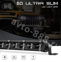 Светодиодная балка (люстра) LR-150W (84.5см) фото 5