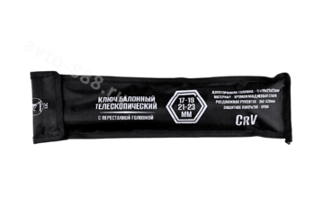 Вороток телескопический 35cm-50cm фото 4