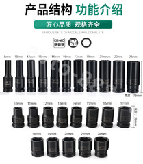 Набор ударных головок 1/2 железный кейс (27 предметов) фото 4