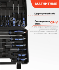 Набор ударная отвёртка EJC (-)(+) 21 шт (кейс) фото 3