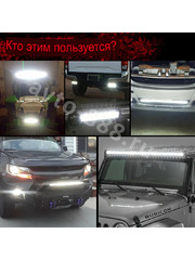 Дневные ходовые огни LR-1136 12V/24V (1шт) фото 5