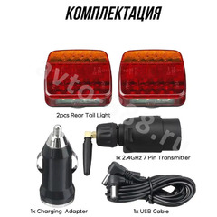 EJC-2143 Задние фонари на прицеп съемный (безпроводной) 10.5*10см фото 2