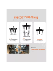 Набор съемников подшипников сепараторного типа 14 предметов фото 6