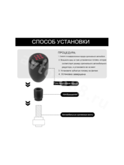 Ручка КПП с Написание цифр, чёрный фото 4