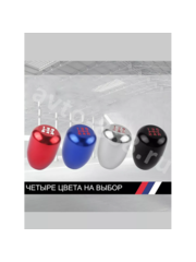 Ручка КПП с Написание цифр, чёрный фото 6